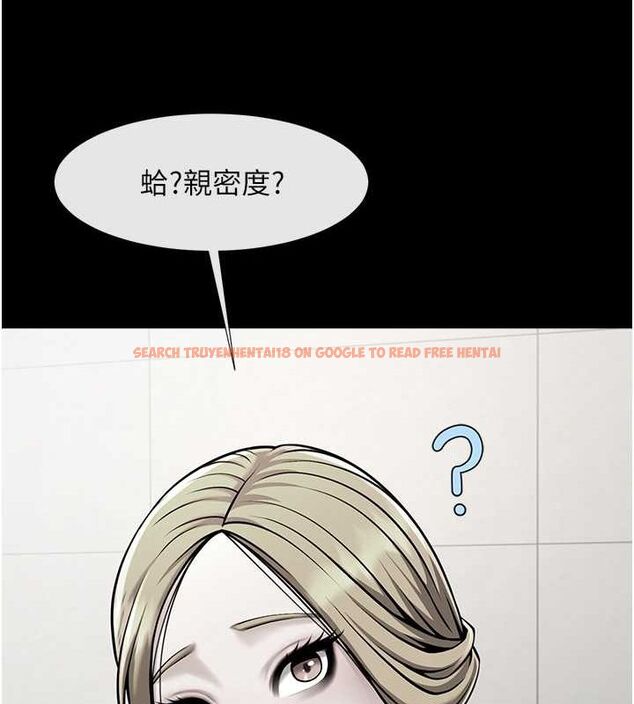 查看漫画炸裂吧!巨棒 - 第52話-也讓我懷孕!!! - sayhentaiz.net中的2634867图片