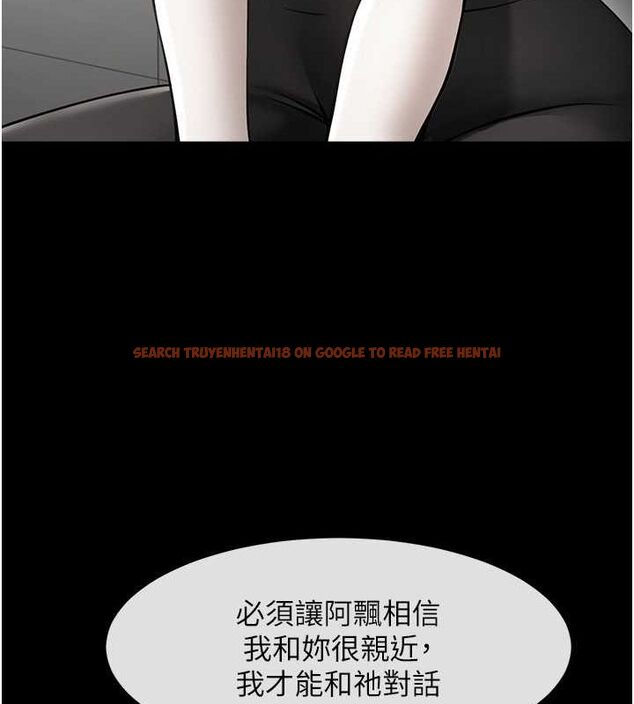 查看漫画炸裂吧!巨棒 - 第52話-也讓我懷孕!!! - sayhentaiz.net中的2634869图片