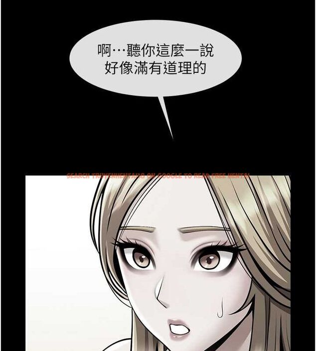 查看漫画炸裂吧!巨棒 - 第52話-也讓我懷孕!!! - sayhentaiz.net中的2634871图片