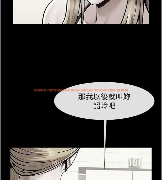 查看漫画炸裂吧!巨棒 - 第52話-也讓我懷孕!!! - sayhentaiz.net中的2634872图片