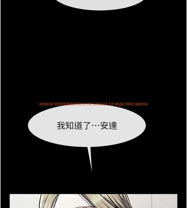 查看漫画炸裂吧!巨棒 - 第52話-也讓我懷孕!!! - sayhentaiz.net中的2634875图片