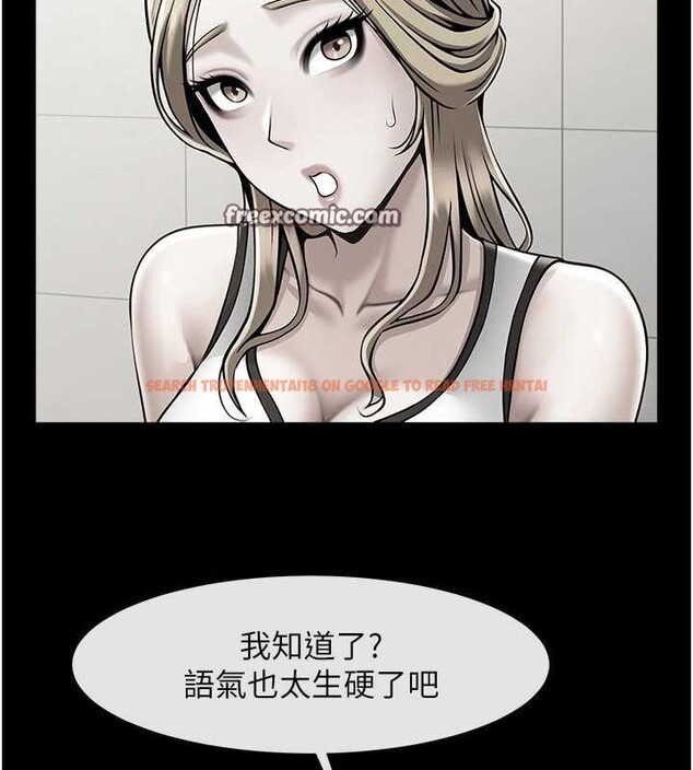 查看漫画炸裂吧!巨棒 - 第52話-也讓我懷孕!!! - sayhentaiz.net中的2634876图片