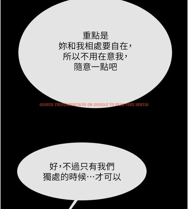 查看漫画炸裂吧!巨棒 - 第52話-也讓我懷孕!!! - sayhentaiz.net中的2634878图片