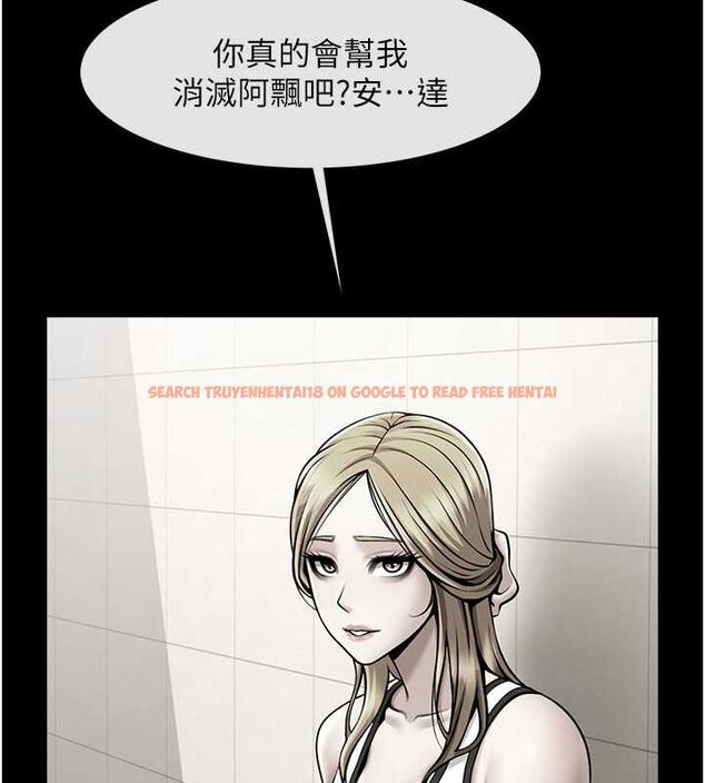 查看漫画炸裂吧!巨棒 - 第52話-也讓我懷孕!!! - sayhentaiz.net中的2634881图片