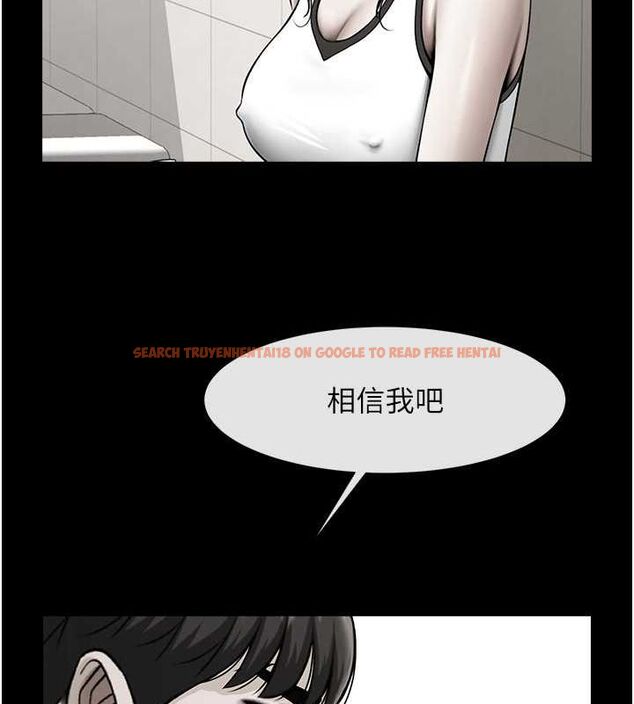 查看漫画炸裂吧!巨棒 - 第52話-也讓我懷孕!!! - sayhentaiz.net中的2634882图片