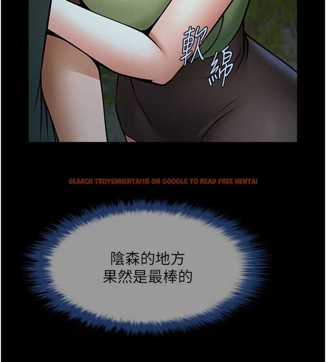 查看漫画炸裂吧!巨棒 - 第52話-也讓我懷孕!!! - sayhentaiz.net中的2634887图片