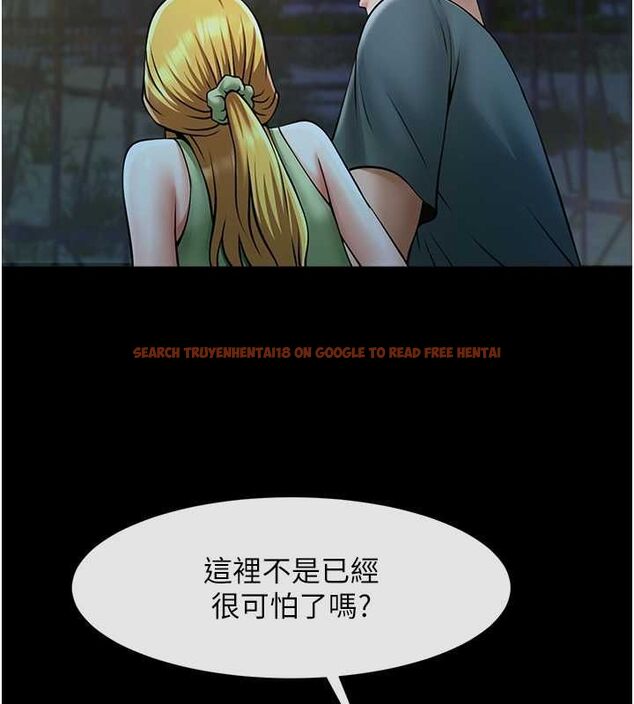 查看漫画炸裂吧!巨棒 - 第52話-也讓我懷孕!!! - sayhentaiz.net中的2634889图片