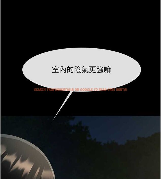 查看漫画炸裂吧!巨棒 - 第52話-也讓我懷孕!!! - sayhentaiz.net中的2634891图片