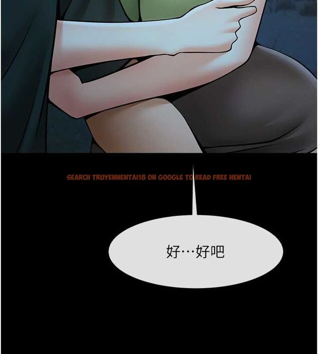 查看漫画炸裂吧!巨棒 - 第52話-也讓我懷孕!!! - sayhentaiz.net中的2634893图片