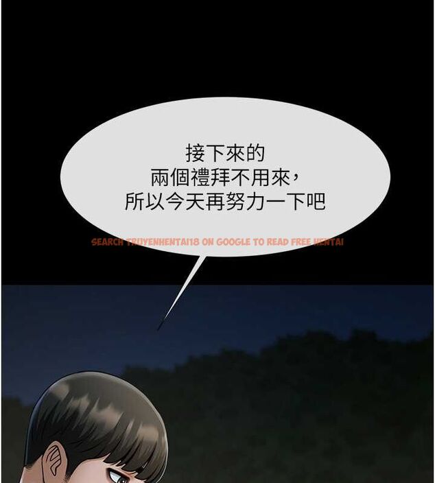 查看漫画炸裂吧!巨棒 - 第52話-也讓我懷孕!!! - sayhentaiz.net中的2634894图片