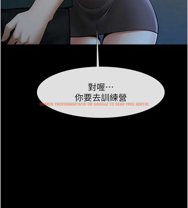 查看漫画炸裂吧!巨棒 - 第52話-也讓我懷孕!!! - sayhentaiz.net中的2634896图片