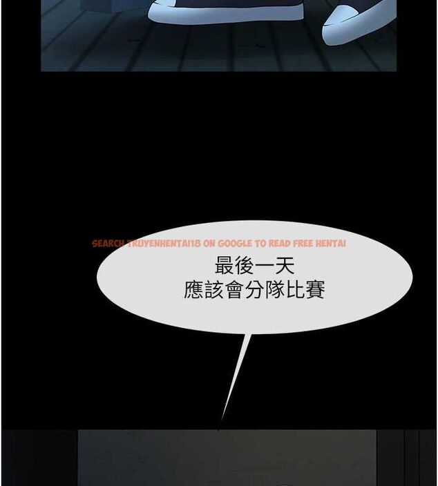 查看漫画炸裂吧!巨棒 - 第52話-也讓我懷孕!!! - sayhentaiz.net中的2634898图片