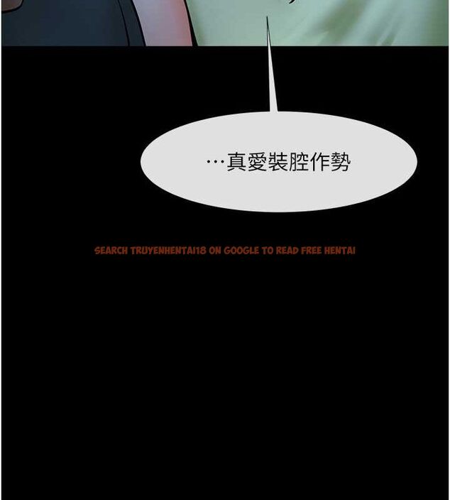 查看漫画炸裂吧!巨棒 - 第52話-也讓我懷孕!!! - sayhentaiz.net中的2634902图片