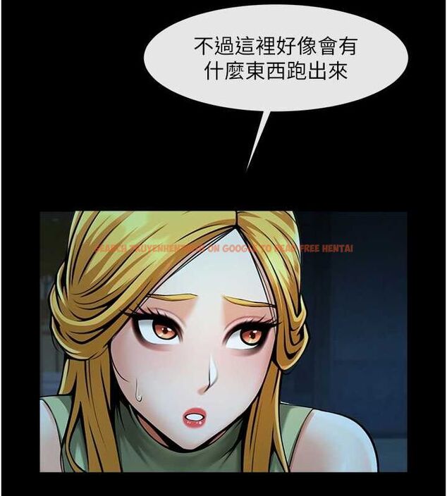 查看漫画炸裂吧!巨棒 - 第52話-也讓我懷孕!!! - sayhentaiz.net中的2634903图片