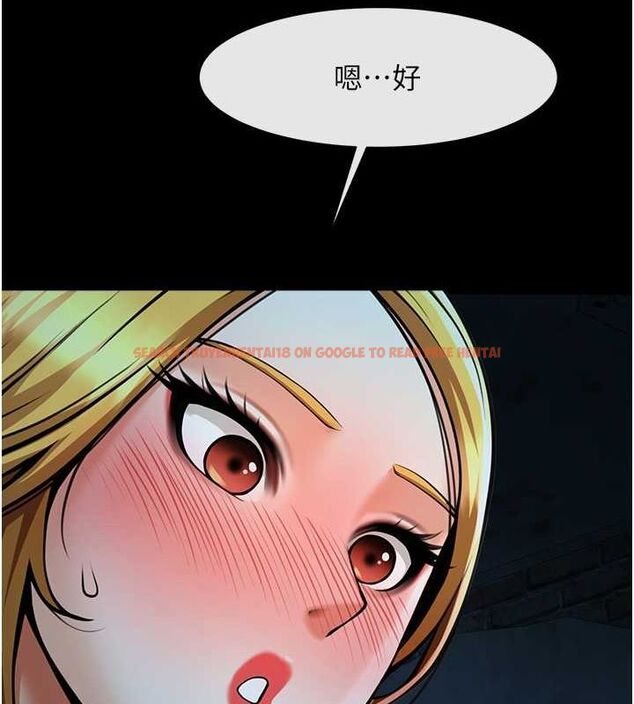 查看漫画炸裂吧!巨棒 - 第52話-也讓我懷孕!!! - sayhentaiz.net中的2634906图片