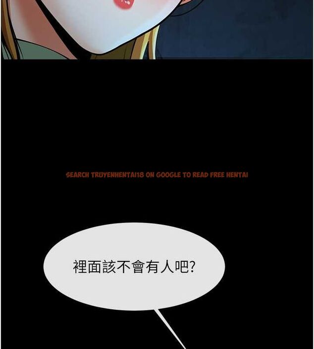 查看漫画炸裂吧!巨棒 - 第52話-也讓我懷孕!!! - sayhentaiz.net中的2634907图片