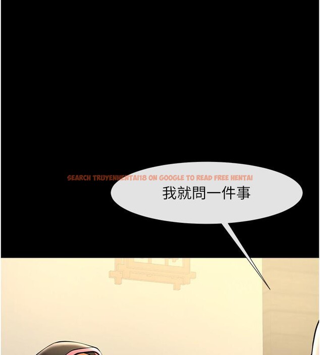 查看漫画炸裂吧!巨棒 - 第53話-偷看小情侶打野炮 - sayhentaiz.net中的2659994图片