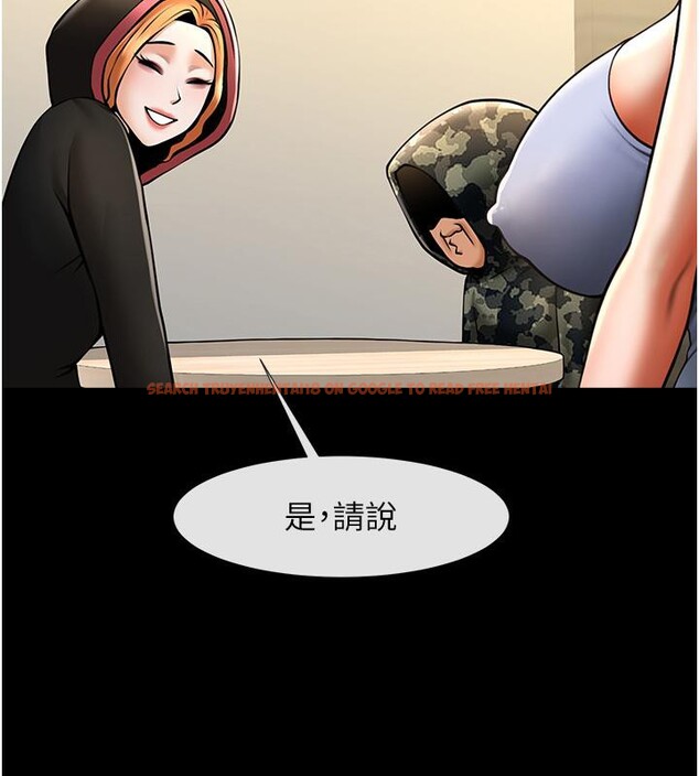 查看漫画炸裂吧!巨棒 - 第53話-偷看小情侶打野炮 - sayhentaiz.net中的2659995图片