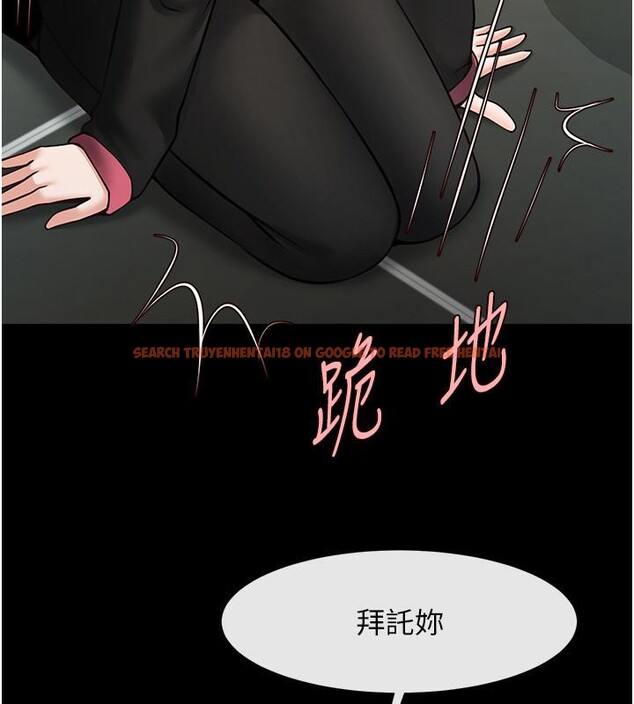 查看漫画炸裂吧!巨棒 - 第53話-偷看小情侶打野炮 - sayhentaiz.net中的2660003图片
