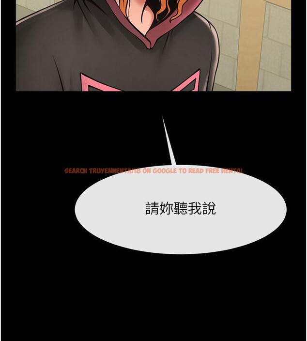 查看漫画炸裂吧!巨棒 - 第53話-偷看小情侶打野炮 - sayhentaiz.net中的2660005图片