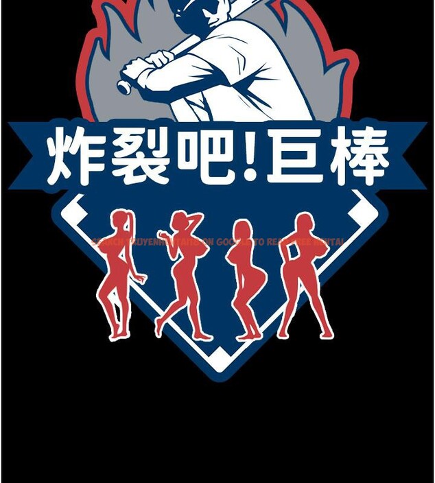 查看漫画炸裂吧!巨棒 - 第53話-偷看小情侶打野炮 - sayhentaiz.net中的2660008图片