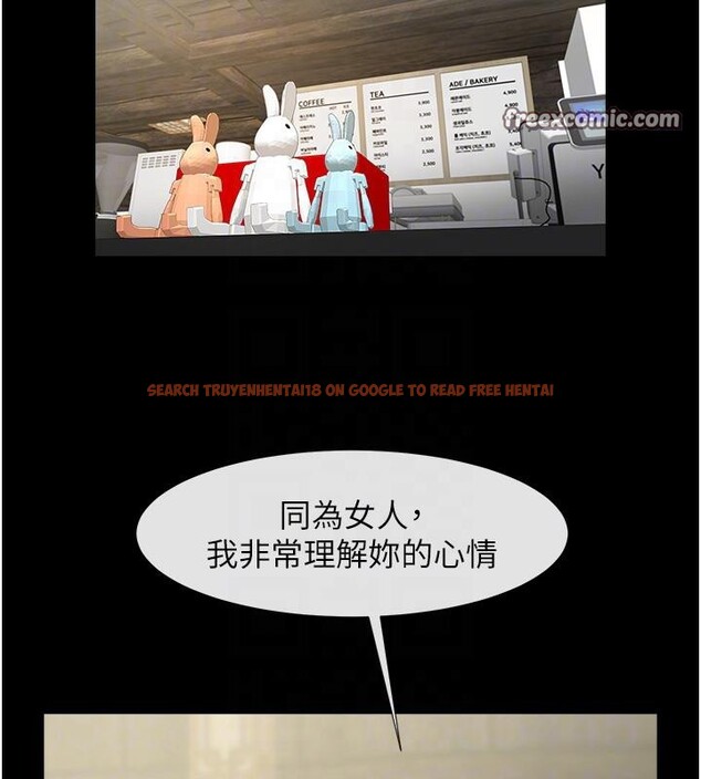 查看漫画炸裂吧!巨棒 - 第53話-偷看小情侶打野炮 - sayhentaiz.net中的2660011图片