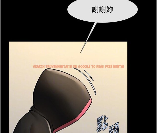 查看漫画炸裂吧!巨棒 - 第53話-偷看小情侶打野炮 - sayhentaiz.net中的2660013图片