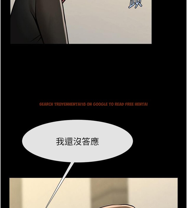 查看漫画炸裂吧!巨棒 - 第53話-偷看小情侶打野炮 - sayhentaiz.net中的2660014图片