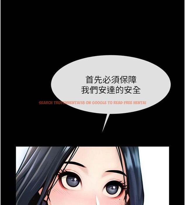 查看漫画炸裂吧!巨棒 - 第53話-偷看小情侶打野炮 - sayhentaiz.net中的2660017图片