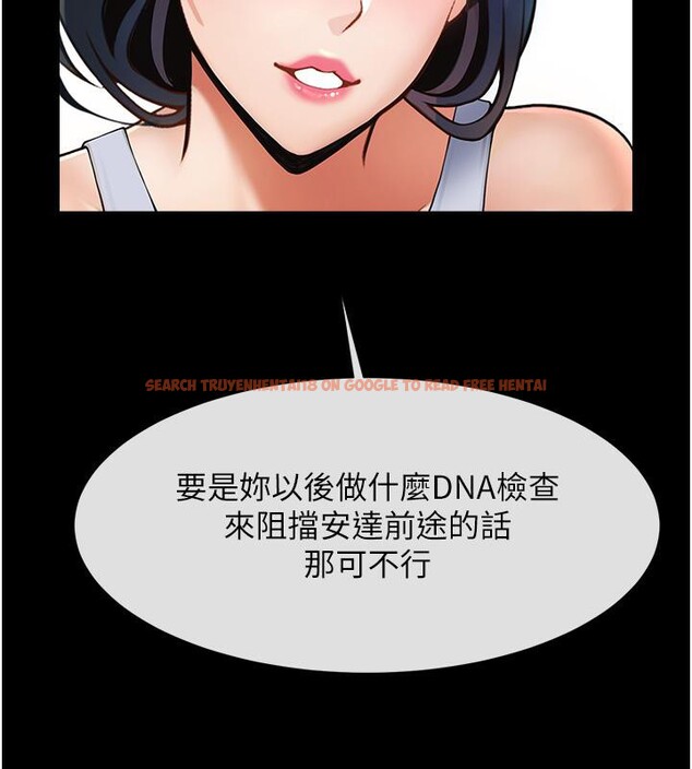 查看漫画炸裂吧!巨棒 - 第53話-偷看小情侶打野炮 - sayhentaiz.net中的2660018图片