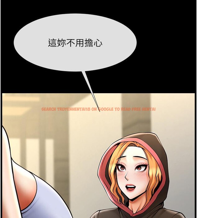 查看漫画炸裂吧!巨棒 - 第53話-偷看小情侶打野炮 - sayhentaiz.net中的2660019图片