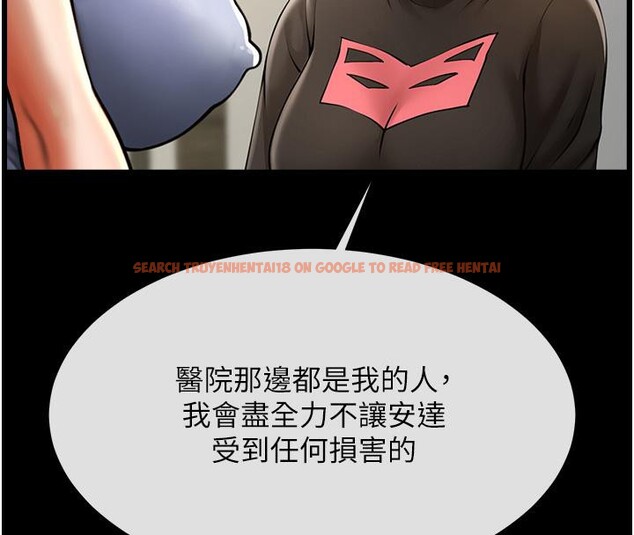 查看漫画炸裂吧!巨棒 - 第53話-偷看小情侶打野炮 - sayhentaiz.net中的2660020图片