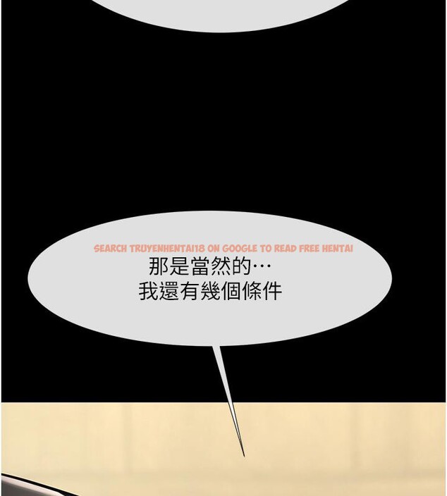 查看漫画炸裂吧!巨棒 - 第53話-偷看小情侶打野炮 - sayhentaiz.net中的2660021图片