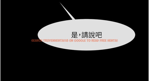 查看漫画炸裂吧!巨棒 - 第53話-偷看小情侶打野炮 - sayhentaiz.net中的2660023图片