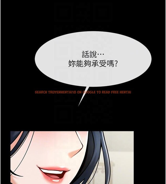 查看漫画炸裂吧!巨棒 - 第53話-偷看小情侶打野炮 - sayhentaiz.net中的2660024图片