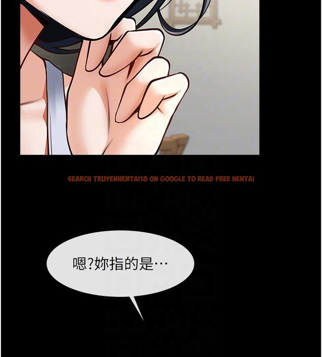 查看漫画炸裂吧!巨棒 - 第53話-偷看小情侶打野炮 - sayhentaiz.net中的2660025图片