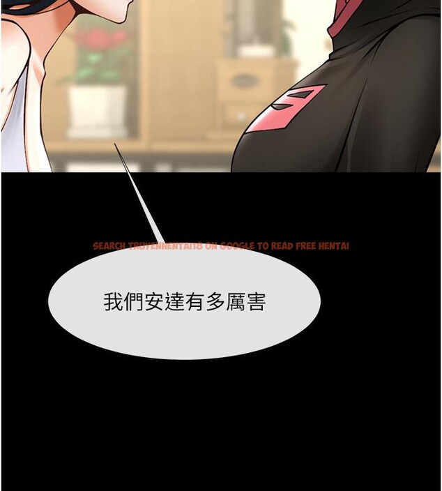 查看漫画炸裂吧!巨棒 - 第53話-偷看小情侶打野炮 - sayhentaiz.net中的2660028图片