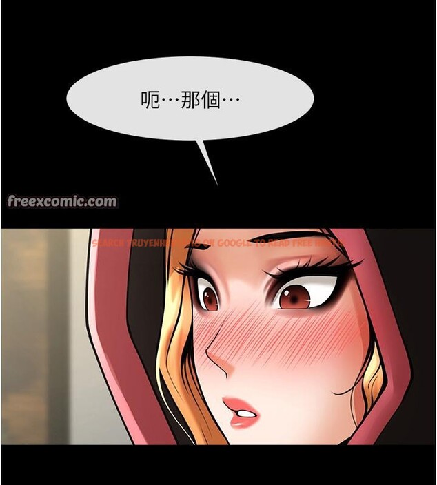 查看漫画炸裂吧!巨棒 - 第53話-偷看小情侶打野炮 - sayhentaiz.net中的2660029图片