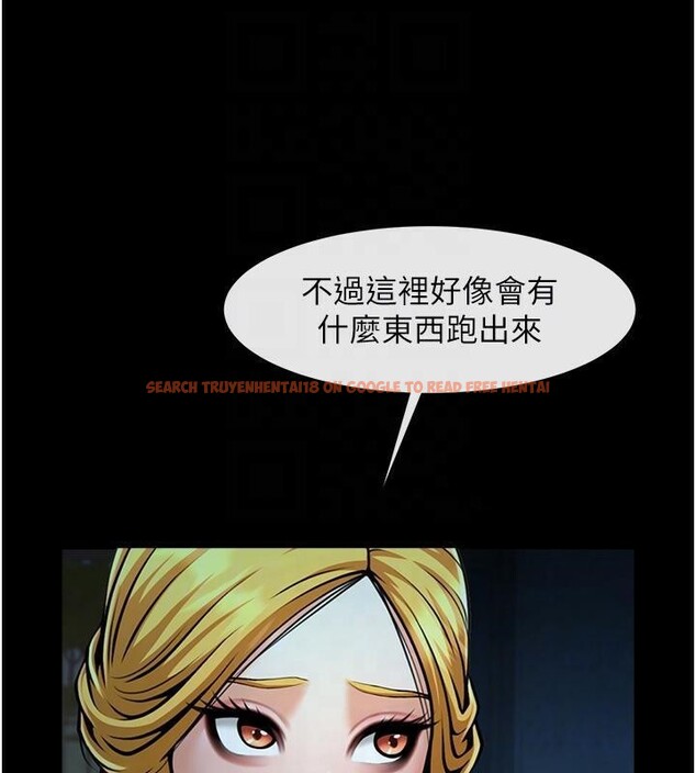 查看漫画炸裂吧!巨棒 - 第53話-偷看小情侶打野炮 - sayhentaiz.net中的2660037图片