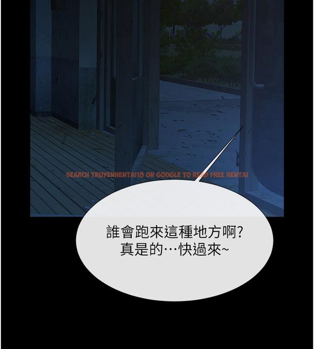 查看漫画炸裂吧!巨棒 - 第53話-偷看小情侶打野炮 - sayhentaiz.net中的2660043图片