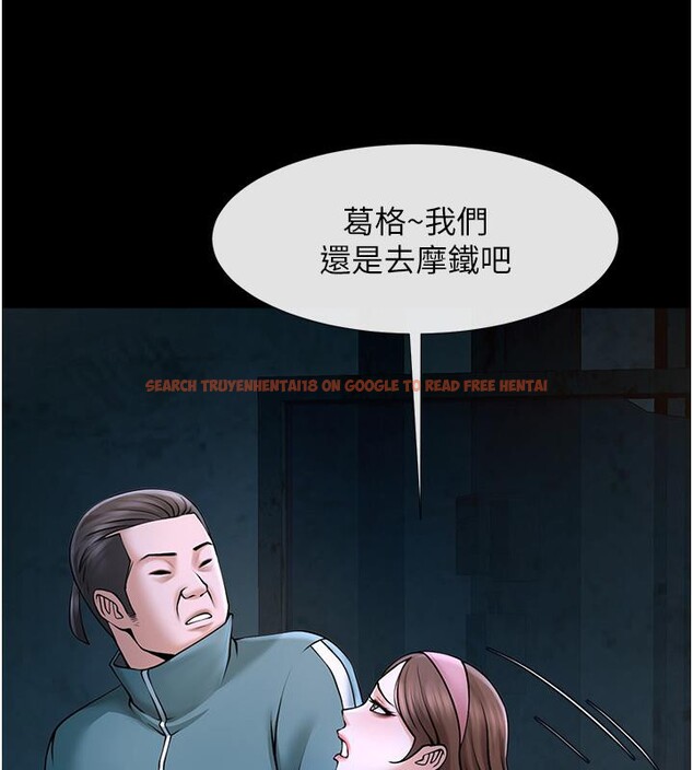 查看漫画炸裂吧!巨棒 - 第53話-偷看小情侶打野炮 - sayhentaiz.net中的2660052图片