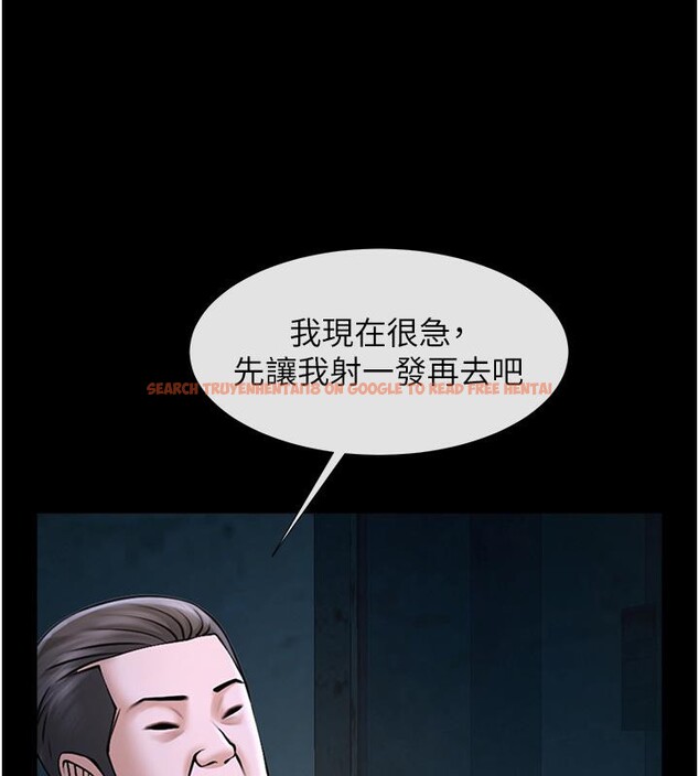 查看漫画炸裂吧!巨棒 - 第53話-偷看小情侶打野炮 - sayhentaiz.net中的2660054图片