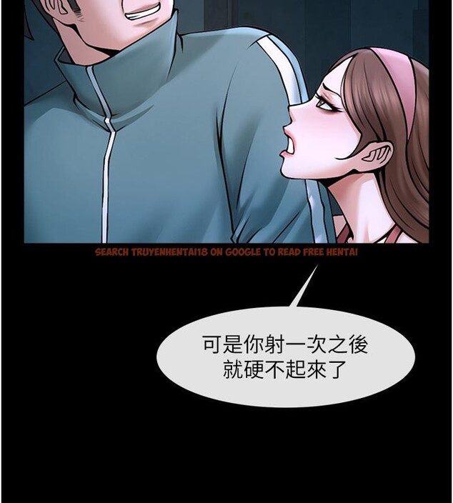 查看漫画炸裂吧!巨棒 - 第53話-偷看小情侶打野炮 - sayhentaiz.net中的2660055图片
