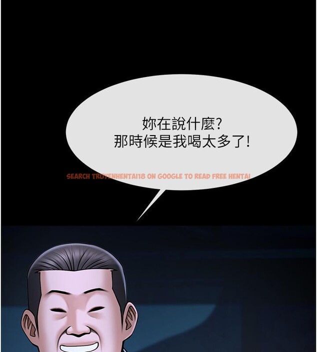 查看漫画炸裂吧!巨棒 - 第53話-偷看小情侶打野炮 - sayhentaiz.net中的2660056图片