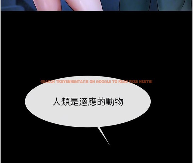 查看漫画炸裂吧!巨棒 - 第53話-偷看小情侶打野炮 - sayhentaiz.net中的2660064图片