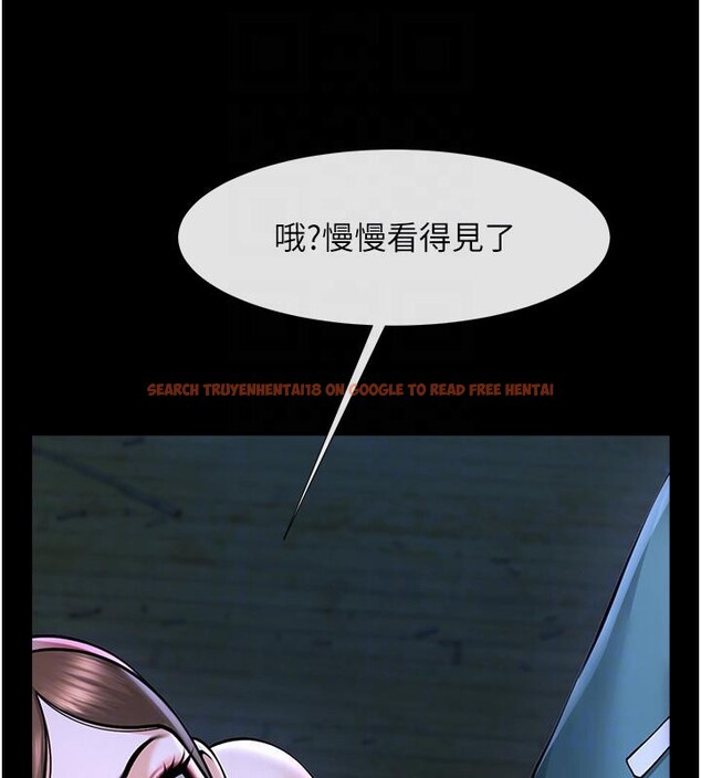 查看漫画炸裂吧!巨棒 - 第53話-偷看小情侶打野炮 - sayhentaiz.net中的2660067图片