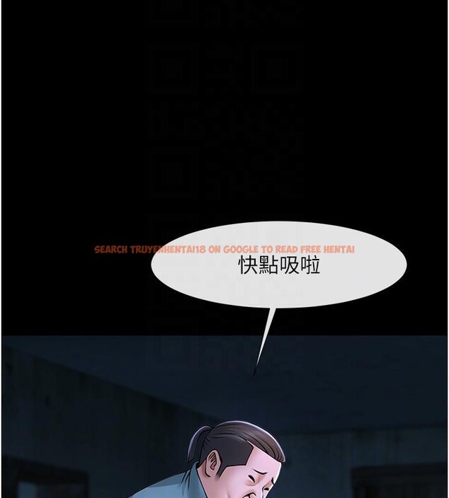 查看漫画炸裂吧!巨棒 - 第53話-偷看小情侶打野炮 - sayhentaiz.net中的2660069图片