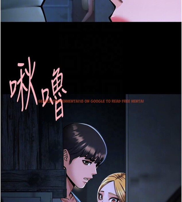 查看漫画炸裂吧!巨棒 - 第53話-偷看小情侶打野炮 - sayhentaiz.net中的2660075图片