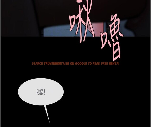 查看漫画炸裂吧!巨棒 - 第53話-偷看小情侶打野炮 - sayhentaiz.net中的2660077图片