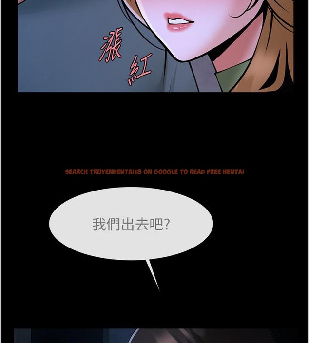 查看漫画炸裂吧!巨棒 - 第53話-偷看小情侶打野炮 - sayhentaiz.net中的2660085图片